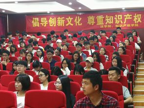 欢迎访问广西知识产权局网站